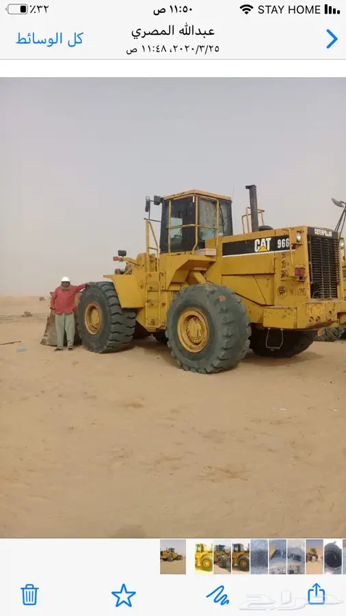 شيول 66 للايجار 0