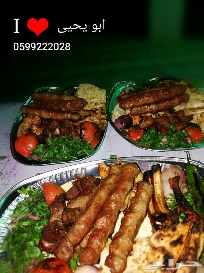 تجهيز وتوصيل لحم مشاوي ومشويات للشوي الجاهز 7