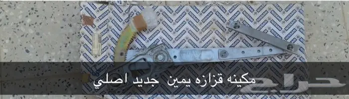 قطع ياباني قديم لنيسان ددسن وخطوط صناعه قديم84 0