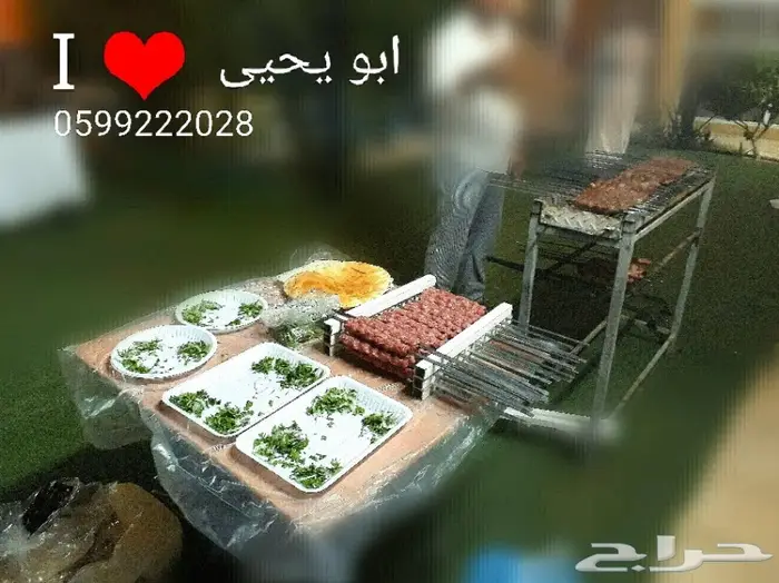 تجهيز وتوصيل لحم مشاوي ومشويات للشوي الجاهز 0