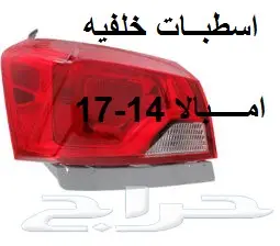 توفير جميع قطع الغيار الإستهلاكيه للأمبالا 2