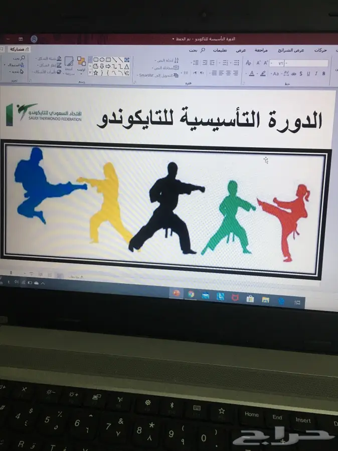مدرب تايكوندو ودفاع عن النفس لياقة ( شخصي ) للصغار والكبار 1