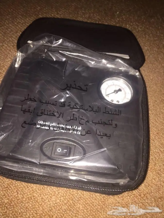 شنطه هونداي المجدوعي وكاله مع اشتراك ب230 ريال 2