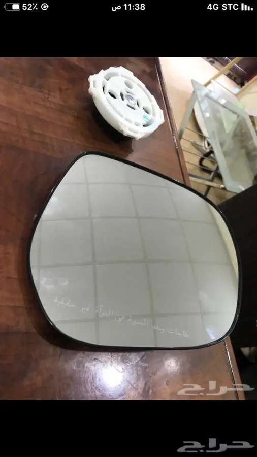 غطاء مرايه قزازة مرايه مكينة امرايه 6