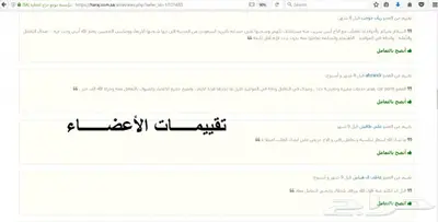 توفير جميع قطع الغيار الإستهلاكيه للهمرH3-H2 17