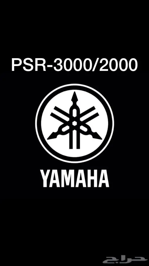 فلاش ياماها2000 0