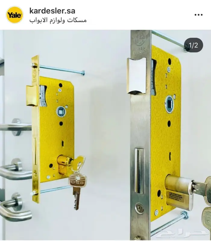 مسكات كوالين اقفال دفاشات ردادات ماستر كي  7