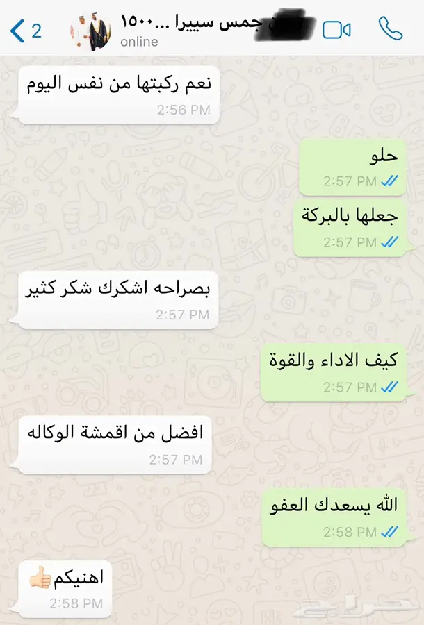 جديدنا اقمشة فحمات بوش مازدا CX5 وغيرها 6