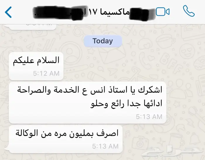 جديدنا اقمشة فحمات بوش مازدا CX5 وغيرها 4