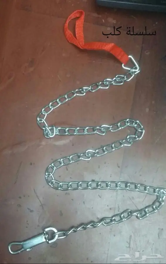 لوازم للابل.  90
