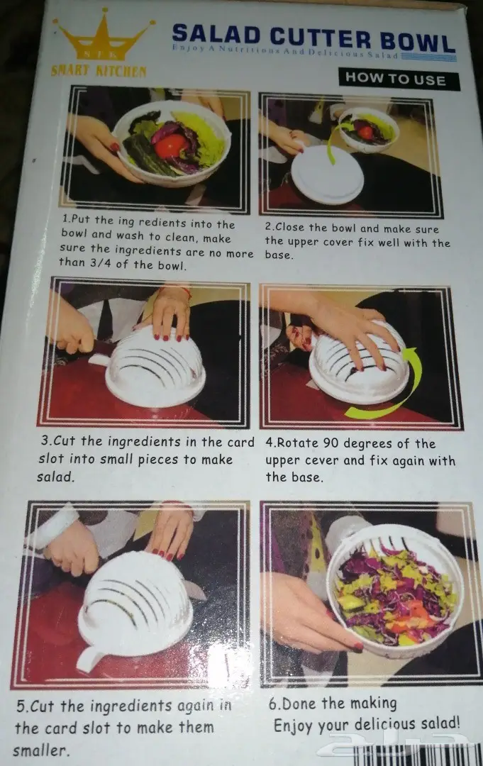 قطاعة سلطة الخضار والفواكة 2 حبة ب 5 ريال 8