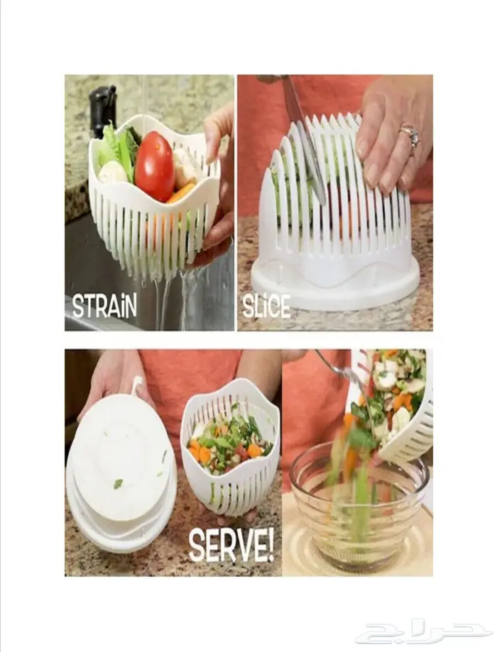 قطاعة سلطة الخضار والفواكة 2 حبة ب 5 ريال 9