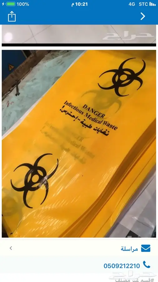 مصنع جهاد للبلاستيك جده  1