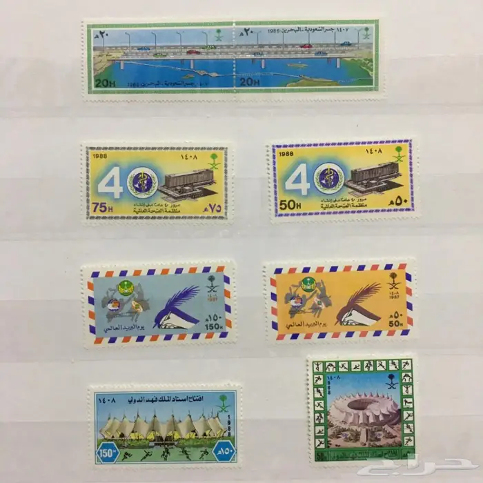 طوابع سعودية قديمة مجموعة 1 4