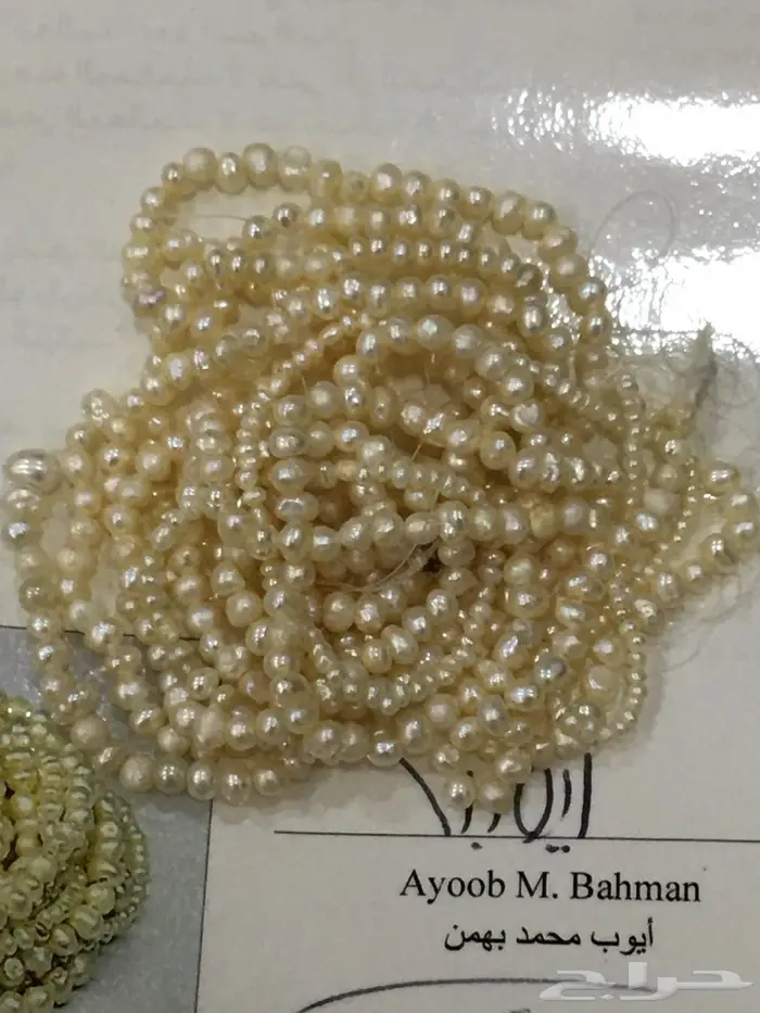 عقد لؤلؤ بحريني 2