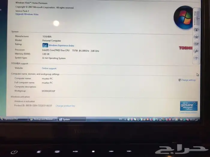 للبيع كمبيوتر لابتوب ماركة توشيبا موديل ستلايت u400 1