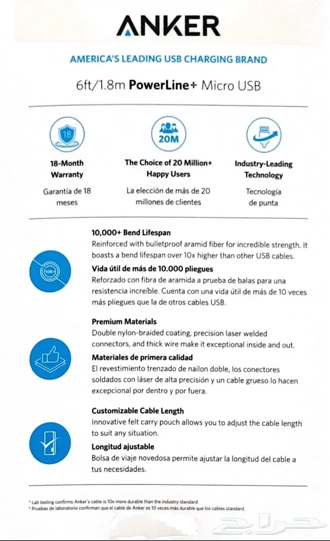 سلك شاحن انكر قماش مع محفظه طول 1.8m 5