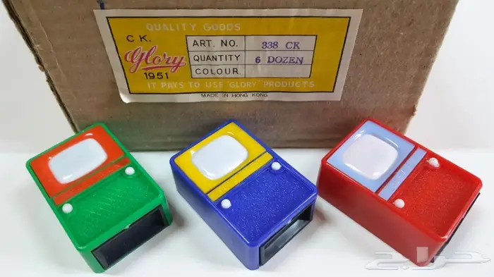 تلفزيون صور مكة من هدايا الحجاج عام 1951 0