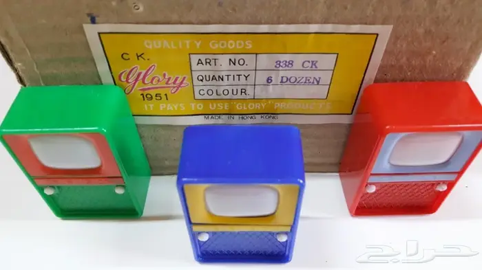 تلفزيون صور مكة من هدايا الحجاج عام 1951 4