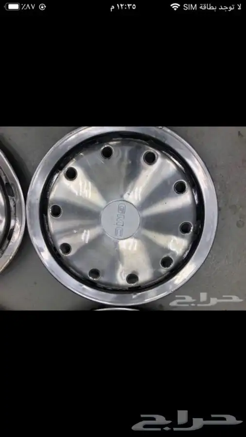 طيس جمس 91 وكاله 0