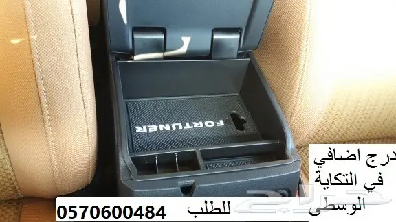 منظم تكاية فورشنر 2006 الى 2023 0