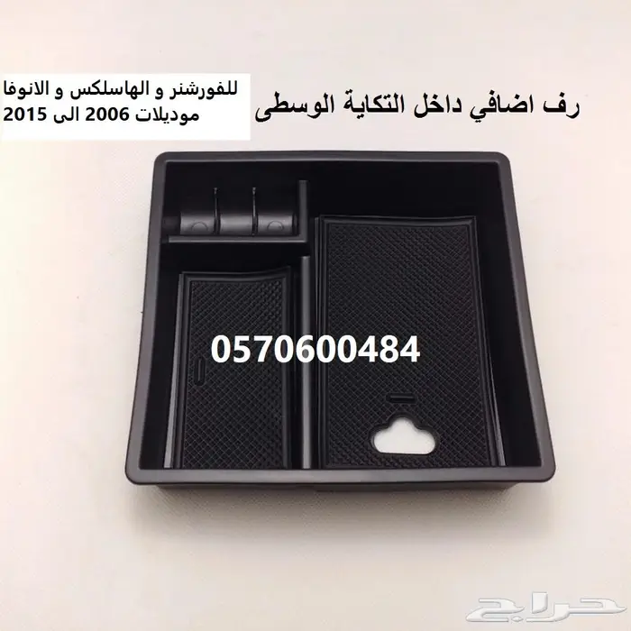 منظم تكاية فورشنر 2006 الى 2023 5