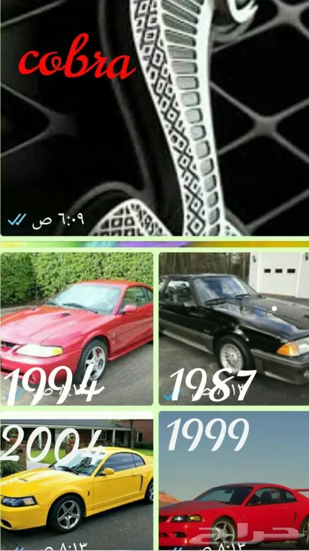 قماش فرامل موستنج كوبرا 1989 الي 2004 4