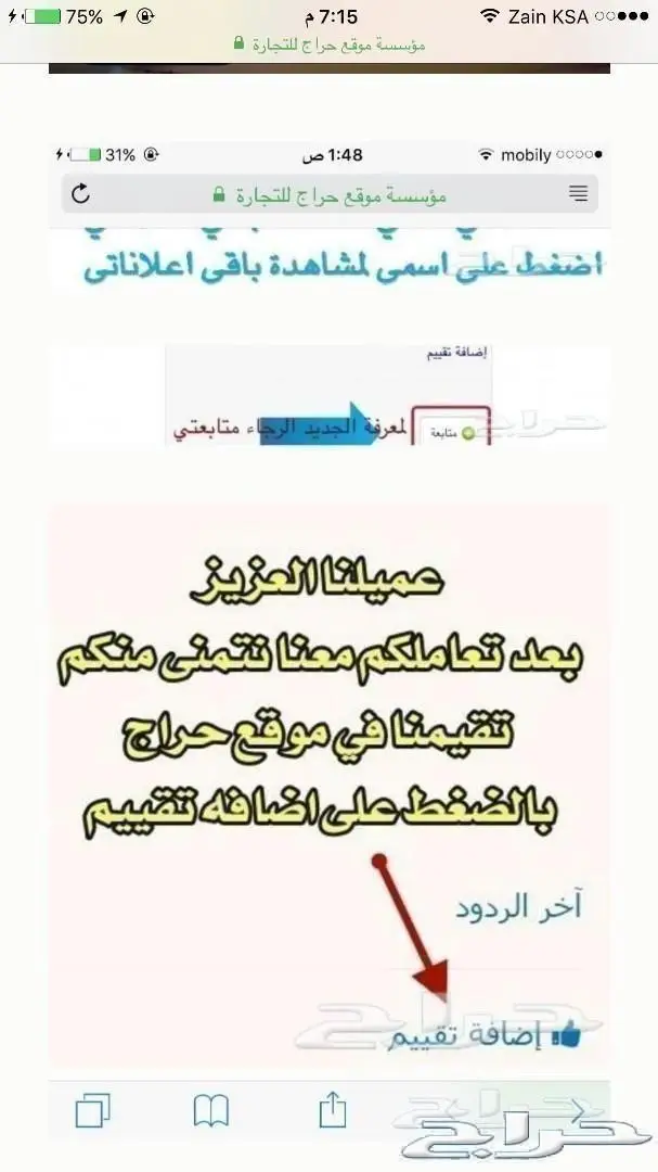 للبيع جمس سوبر بان موديل 1996 10