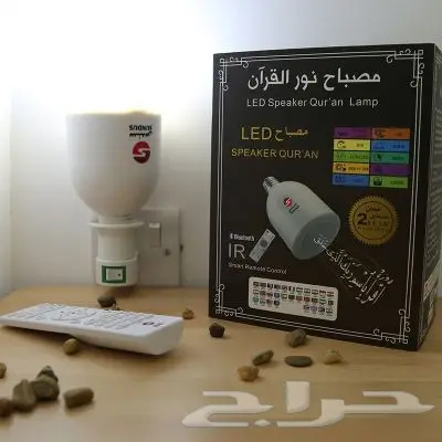 صوت للقرآن الكريم 3