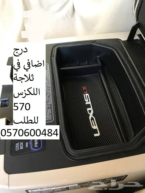 منظم اضافي في التكاية للفورشنر 2006 الى 2025 15