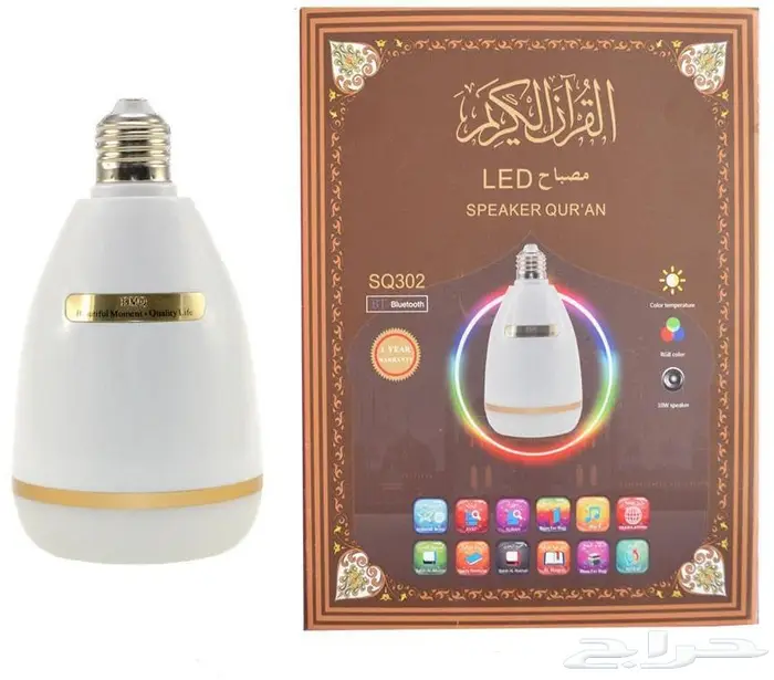 صوت للقرآن الكريم 4