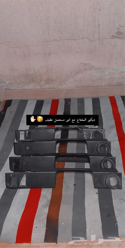 قطع غيار كرسيدا 11