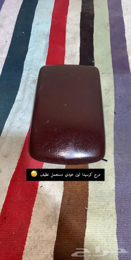 قطع غيار كرسيدا 13
