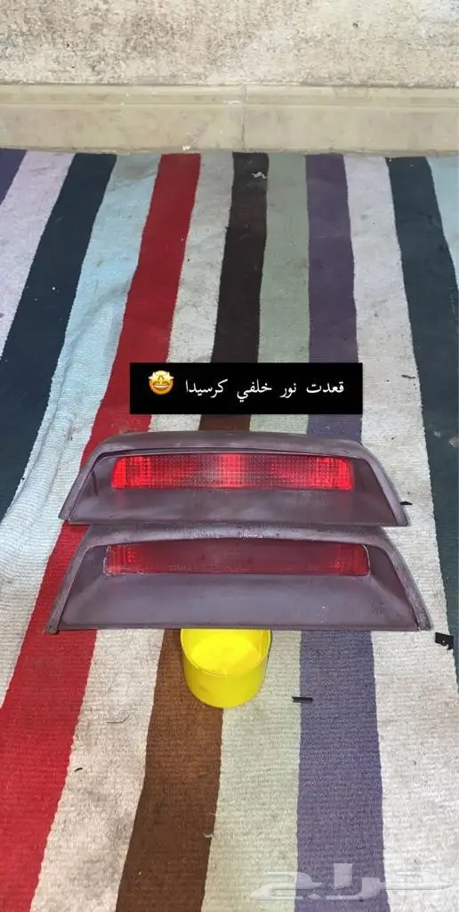قطع غيار كرسيدا 14