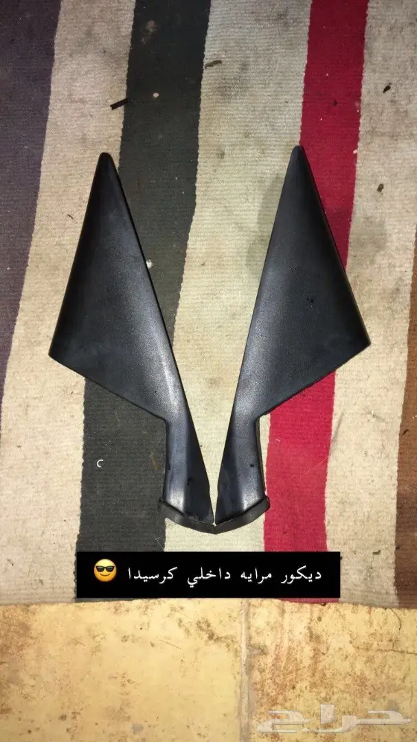 قطع غيار كرسيدا 7