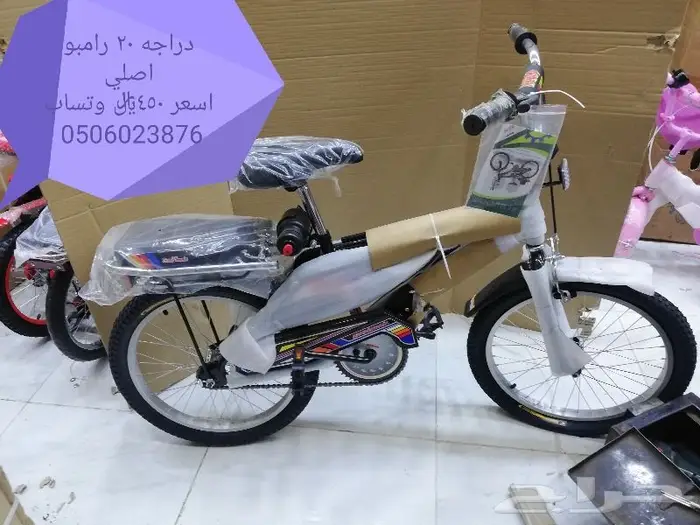 دراجات اطفال جميع المقاسات 13
