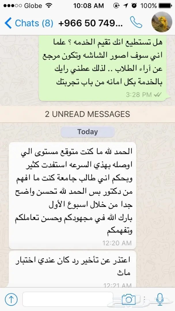 معهد انجليزي تدريس - مساعده واجبات  9