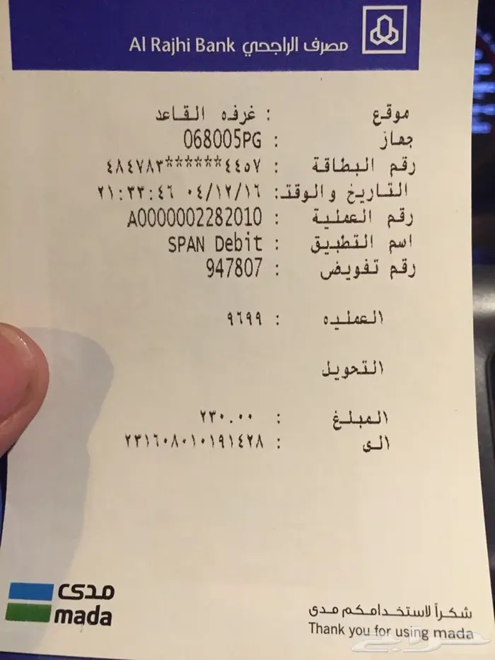 معهد انجليزي تدريس - مساعده واجبات  1