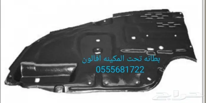 قطع غيار افالون بودي 2008 - 2010  1