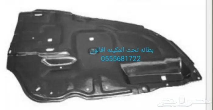 قطع غيار افالون بودي 2008 - 2010  2