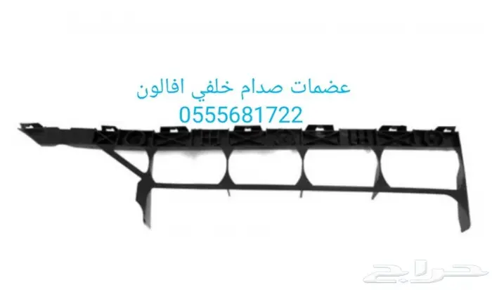 قطع غيار افالون بودي 2008 - 2010  7