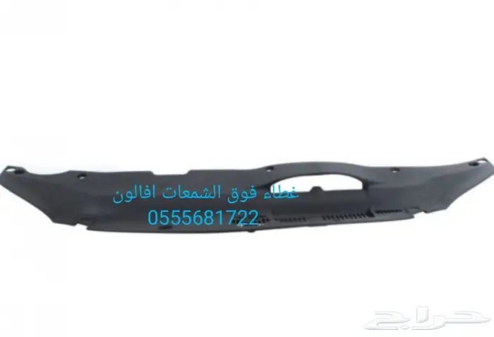 قطع غيار افالون بودي 2008 - 2010  5