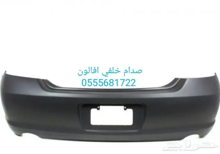 قطع غيار افالون بودي 2008 - 2010  4