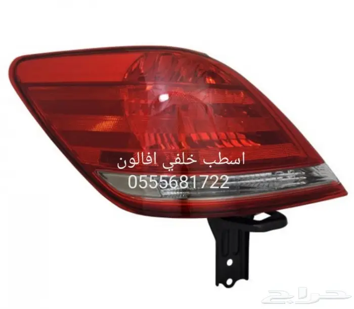 قطع غيار افالون بودي 2008 - 2010  17