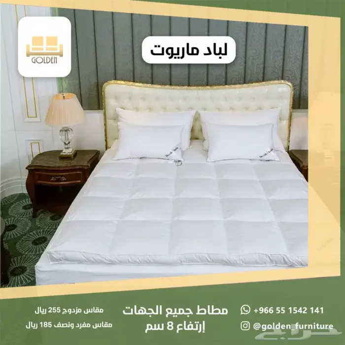 ماريوت - لباد مرتبة مع وجه خارجي من القطن 0