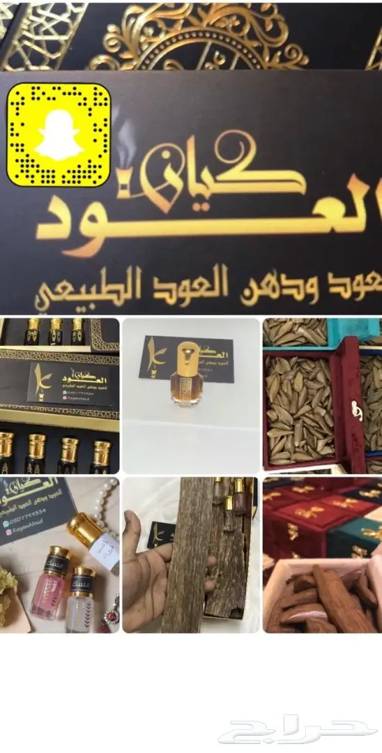 كمبودي ملكي تايقر فخامه وثبات عالي الجبيل الصناعيه 3