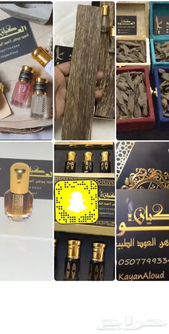 كمبودي ملكي تايقر فخامه وثبات عالي الجبيل الصناعيه 4