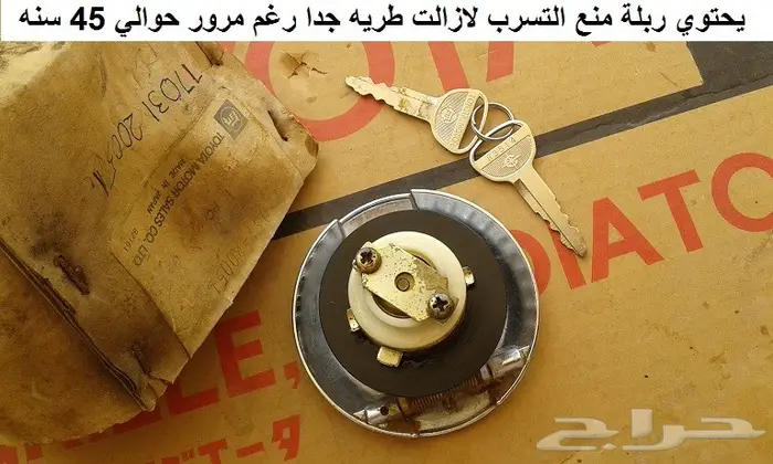 كبريتر تويوتا كورونا 73 - 79 8