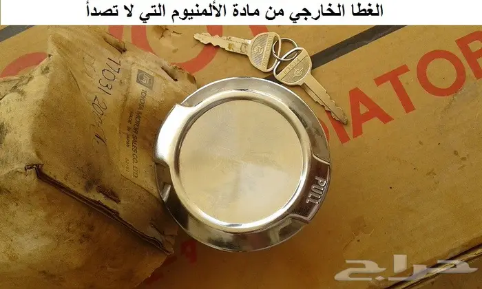 كبريتر تويوتا كورونا 73 - 79 9