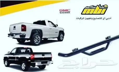 دعاسات جمس سييرا2020GMC2020 0